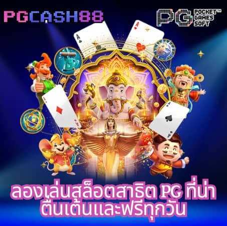 ufa656 ทางเข้า มือถือ