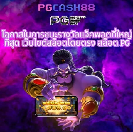ufa656 ทางเข้า มือถือ